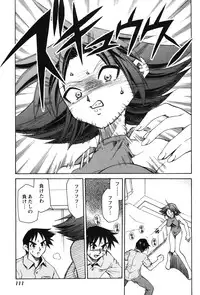 [Mizuki Hitoshi] Innyuu Syoujyo