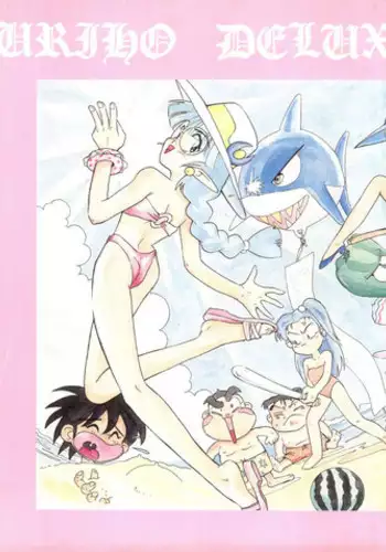 (C40) [T2 Unit (Franken N)] URIHO DELUX (NG Knight Lamune & 40, Trapp Family Story, Obake no Holly)