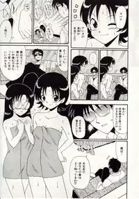 [Macky] Ai no Katachi