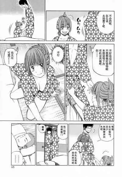 32 Sai Yokkyuufuman no Hitozuma