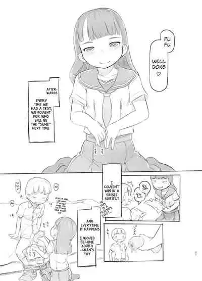 Fujoshi Kanojo ni Nerawareru