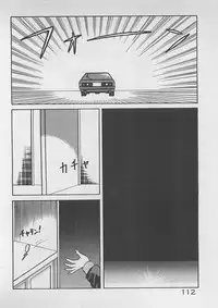 [Dai 25 Hohei Shidan] ABC wa Ikenai Jugyou!