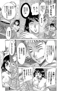 COMIC Magnum Vol. 56