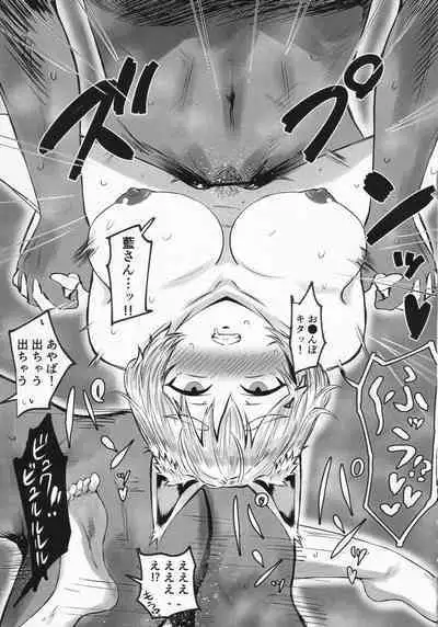 (Reitaisai 19) [Akairo Lantern (Senchoris)] Keshika Ran (Touhou Project)