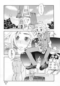 (CR27) [BASIC CHAMPIONS (Various)] MILLENNIUM SCUM (Yatterman)