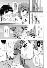 COMIC RiN 2011-06