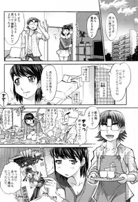 [Raymon] Game Shiyouyo