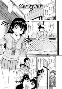 [Kaneko Toshiaki] Under Equal Bloomers