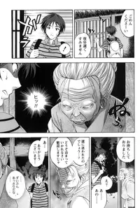 [Tsukioka Reitarou] Mahiru no Okusama to Yuugure no Ojousama [Digital]