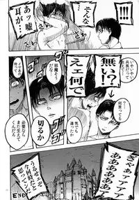 [Onjire (Tani)] Nekomimi Heichou ga Hatsujoushiteru Dake no Hon (Shingeki no Kyojin)