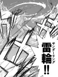 [Kuroinu Juu] Heaven's Dungeon Ch.1-4 Zenpen
