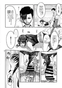 (C92) [AZASUKE WIND (AZASUKE)] ILLEGAL MEDICINE (Black Lagoon)