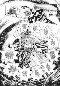 (C61) [Henrei-kai (Kawarajima Koh)] Mahou Ame 2