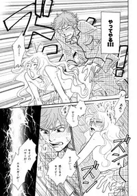 [Anthology] b-BOY Phoenix Vol.6 Gijinka Tokushuu