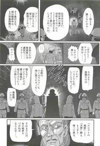 [Kamitou Masaki] Akkanjima -Blonde Jigoku-