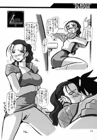 (C59) [UA Daisakusen (Harada Shoutarou)] Ruridou Gahou CODE:13 (Gear Fighter Dendoh)