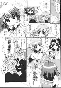 [Kaorunaoko Sakakibara] Chichi Bust