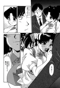 [Marugoto Ringo] Collector ~Ochita Tenshi-tachi~ - Collector Fallen Angels