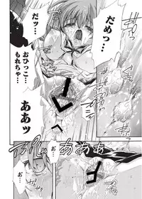 [Anthology] Karyou Sakuragumi Etsu 2012-01 [2011-12-15] [Digital]