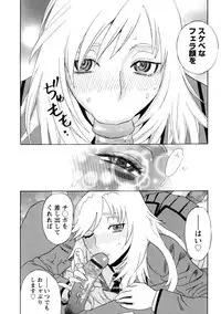 [Tenjiku Rounin] Emu e no kumotsu