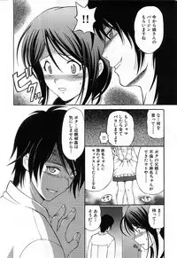 COMIC GEKI-YABA Vol. 02