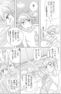 [okkinoko (Kitayori Minami)] Shitee!! (Ouran High School Host Club)