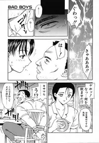 [Hiryuu Ran] Tanoshii Katei no Kyouiku