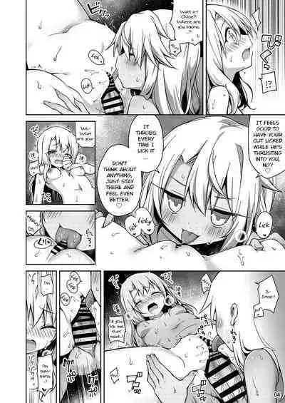 Illya ga Ichiban Suki tte Itte | Say you like Illya the most