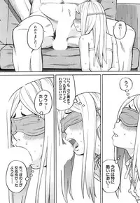 COMIC Mugen Tensei 2018-05 [Digital]