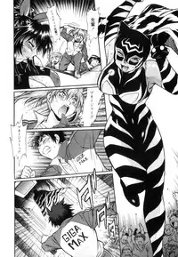 [Manabe Jouji] Ring x Mama 5