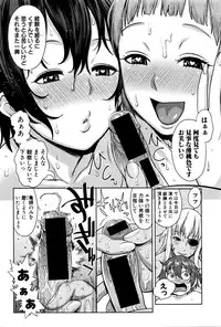 COMIC Shingeki 2016-03