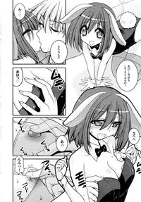 COMIC AUN 2009-04 Vol. 154