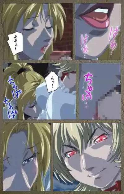 Shin Bible Black kanzenhan