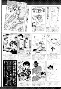 Manga Bangaichi 2006-02