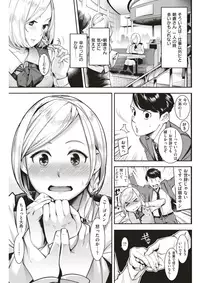 COMIC Kairakuten 2018-04 [Digital]