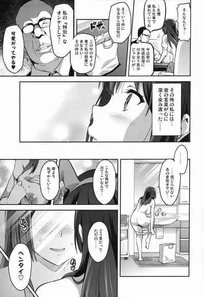 (C88) [Shinjugai (Takeda Hiromitsu)] Reitama (Hibike! Euphonium)