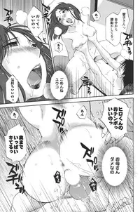 COMIC Men's Young 2011-04