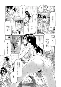 [Raita] Hatsujou Pandemic! [Tokusouban] [Digital]