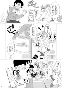 [VENOM (Alto Seneka, Rusty Soul)] Dear my RIN (Kodomo no Jikan) [Digital]