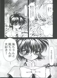 [Anthology] Girl's Parade 99 Cut 12 (Various)