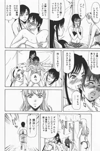 COMIC GEKI-YABA Vol. 01