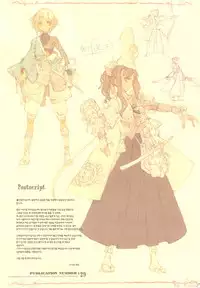 (C83) [70 Nenshiki Yuukyuu Kikan (Endou Okito)] Elf no Yomeiri [English] [ClowREED303]