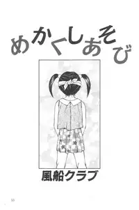 [Anthology] Little Pierce Vol.02