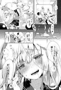 COMIC X-EROS #28 2015-04