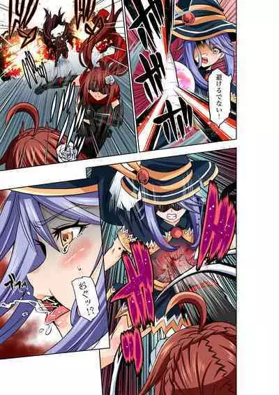 BOUNTY HUNTER GIRL vs WITCH THIEF Ch. 16