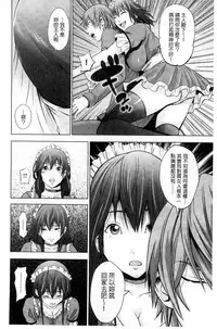 [Akiha@] Kupaa na Dorei Maid | 咕啵滋的奴隸淫女傭 [Chinese]