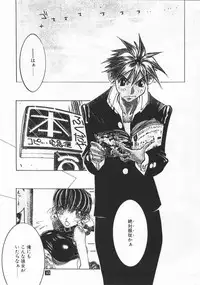 [P-Collection (Nori-Haru)] Nori-Haru Sakuhin Shuu [Joukan]