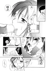 [Ooshima Towa] LOVE GAME