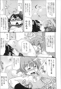 [Anthology] Niji Lo 3-nensei