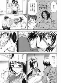 [Shimon Ryuushirou] Sex Teacher